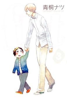 amazon: 青桐ナツ - flat (3)