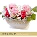 �y���b�s���O�����E���b�Z�[�W�z�y�v���U�[�u�h�t�����[�zPanie�E�p�j�G/�p�t�F�s���N
