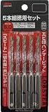 エビ　ハンマービット　５．０Ｘ１１０ｍｍ　５本入り　3721531 HB50110S