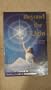 Beyond the Light: A Personal Guidebook for Healing, Growth, and Enlightenment