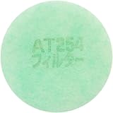 給気口フィルターAT254 直径85mm×厚さ8mm 28枚入 QB2