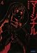�ޡ����ʥ� 4 (������ʸ��)