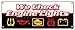WE Check Engine Lights Banner Sign Repair Automotive Mechanic Sensor Maintenance