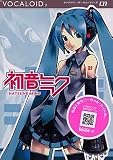 VOCALOID2 �L�����N�^�[�{�[�J���V���[�Y01 �����~�N HATSUNE MIKU