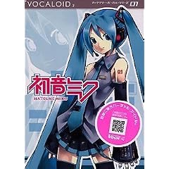 VOCALOID2 キャラクターボーカルシリーズ01 初音ミク HATSUNE MIKU