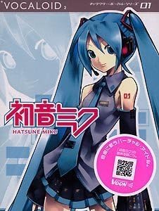 VOCALOID2 キャラクターボーカルシリーズ01 初音ミク HATSUNE MIKU