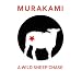 Haruki Murakami Novels Currently on Kindle
