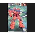1/100 MS-06S �V���A��p�U�N (�@����m�K���_��)