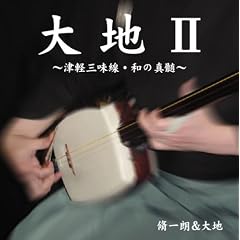 ��nII ~�Ìy�O���� �a�̐^��~
