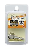 高儀 EARTH MAN 片口ジョイント 袋ナット付 A2201