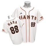 (アディダス)Adidas 読売ジャイアンツ #88 原...