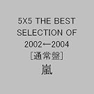 5x5 the Best Selection of 2002