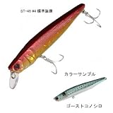 Aqua Wave(アクアウェーブ) シールズミノー110 ゴーストコノシロ 110mm 038807