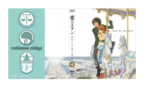 Cover image : 東のエデン 第1巻 (初回限定生産版)【Amazon.co.jp 限定リバーシブル・ジャケット仕様】 [Blu-ray]