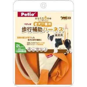 老犬介護用 歩行補助ハーネス 後足用 2L