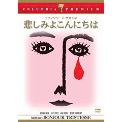 �߂��݂悱��ɂ��� [DVD]