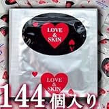 業務用コンドーム ラブアンドスキン (144個入り)