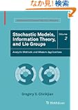 Stochastic Models, Information Theory, and Lie Groups, Volume 2: Analytic Methods and Modern Applications (Applied and Num...