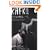 The Castle (Penguin Modern Classics)