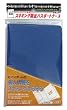 Skim Block Passport Holder