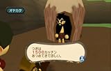 �wJAWA(�W����)�`�}�����X�ƃq�~�c�̐΁`�x���g�債�Č���