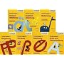 Lernserver F�rdermappen-Paket 3 (7 Tle.)
