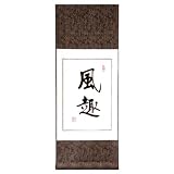 Handmade Asian Wall Art Scroll Painting With Blue Silk Border - Chinese Symbol Of Humor