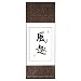 Handmade Asian Wall Art Scroll Painting With Blue Silk Border - Chinese Symbol Of Humor