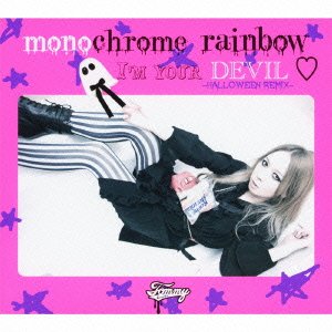 monochrome rainbow(初回限定盤) Tommy heavenly6