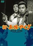 VE₭ [DVD]