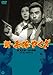 VE₭ [DVD]