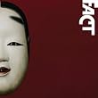 Fact - Live in Concert