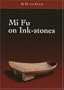 Mi Fu on Inkstones