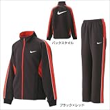 NIKE(ナイキ) ジュニア ジャージ・ロングパンツ 上下2点セット(476828 476829)