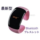 Bluetooth デジタルウォッチ　 着信通知ブレスレット　ホワイト (ホワイト)