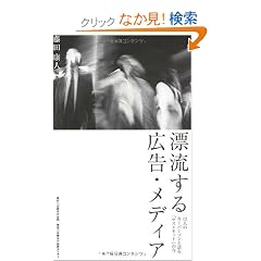 �Y������L���E���f�B�A�\�\12�l�̃L�[�p�[�\���ƌ��u�}�X�~�l�b�g�v�̍�