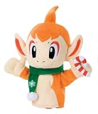 なかよしパペット ヒコザル(クリスマス)