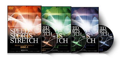 兼子ただしの“SPEED SPORTS STRETCH” -スピードスポーツストレッチ- [DVD]　