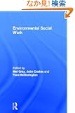 Environmental Social Work