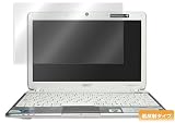 OverLay Plus for Aspire 1410 低反射タイプ液晶保護シート OLAS1410