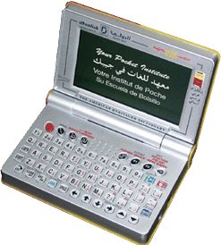 Najm Super 4040P 4-Language Course Dictionary ENGLISH/ARABIC/FRENCH/FARSI(PERSIAN)