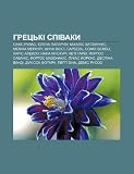 Hretski spivaky: Sakis Ruvas, Yelena Paparizu, Mikhalis Khatziyannis, Melina Merkuri, Anna Vissi, Sarbel, Sofiya Vembo, Kharis Aleksiu (Ukrainian Edition)