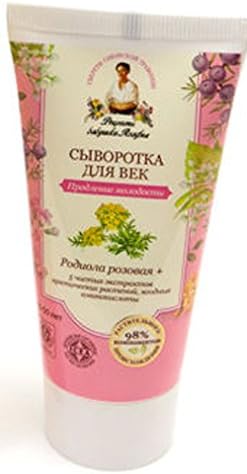 Day Face Cream ORGANIC &amp; NATURAL Face Cream Eye Serum Skin Care Line: <35, 35-50, 50+ years old