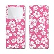 Aloha Pink - Apple iPod nano 1G (1st Generation) 1GB/ 2GB/ 4GB Protector Skin Decals - Faceplates