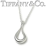 Tiffany＆Co. Necklace Open Teardrop Pendant ティファニー ネックレス オープンティアドロップ ペンダント(Silver 925)