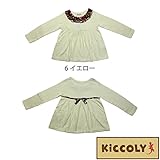 【SiShuNon/Kiccoly】カラフル花 プリントフリルTシャツ キッコリー 130 6 イエロー