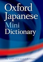 Oxford Japanese Mini Dictionary
