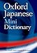 Oxford Japanese Mini Dictionary