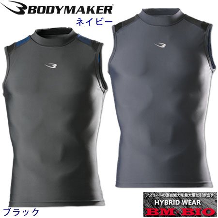 BODYMAKER（ボディメーカー） BM×BIO（ノ-スリーブ） BION