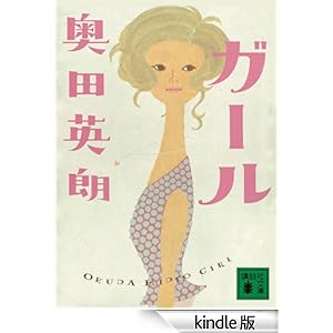 �K�[�� �u�k�Е���